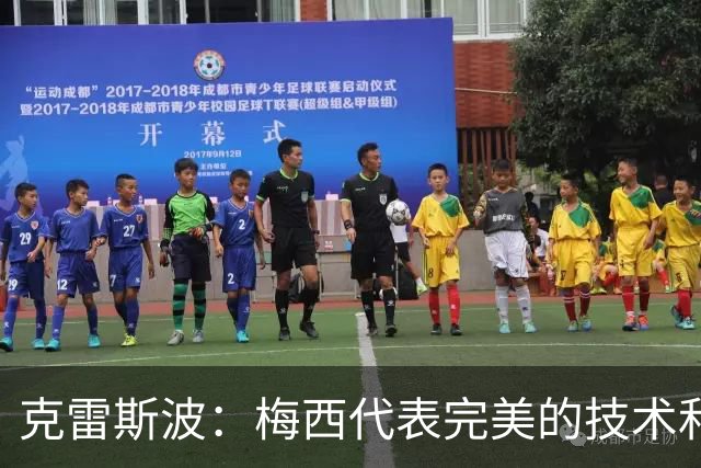 克雷斯波：梅西代表完美的技术和始终保持在极高水平的稳定性